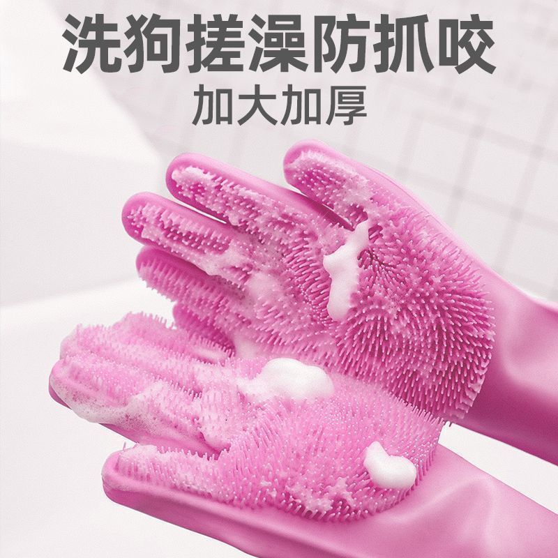 Pet silicone gloves anti-scratch and anti-bite pet bath gloves for cats and dogs Comfortable massage SPA gloves brush
