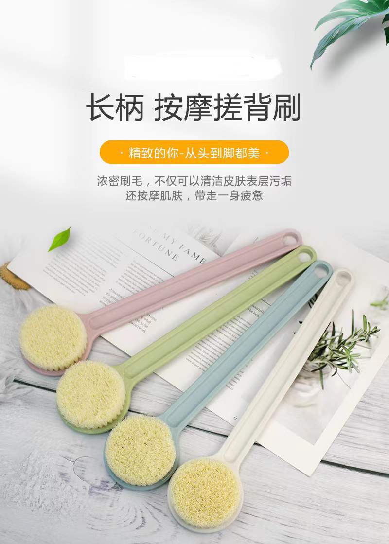 Bath scrub back towel adult bath brush bath supplies bath brush mud long handle soft bristle bath ball