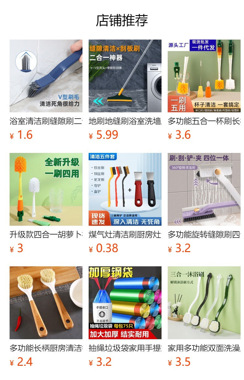 New product crevice brush, floor seam brush, scraping brush, integrated bathroom floor brush, bathroom corner crevice, toilet cleaning brush