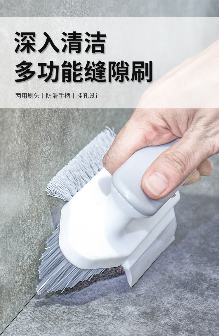 New product crevice brush, floor seam brush, scraping brush, integrated bathroom floor brush, bathroom corner crevice, toilet cleaning brush