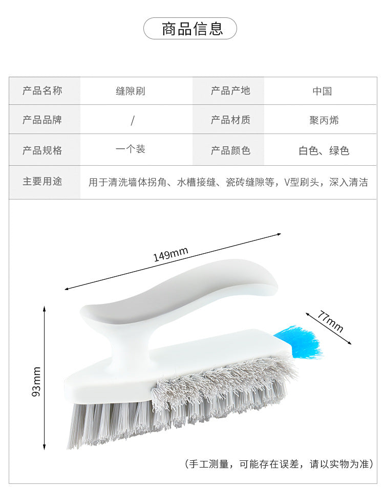 New product crevice brush, floor seam brush, scraping brush, integrated bathroom floor brush, bathroom corner crevice, toilet cleaning brush