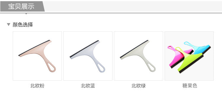 Glass wiper household glass scraper wiper double-sided cleaning window cleaning professional glass cleaning tool